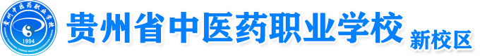 知识改变命运 技能成就未来